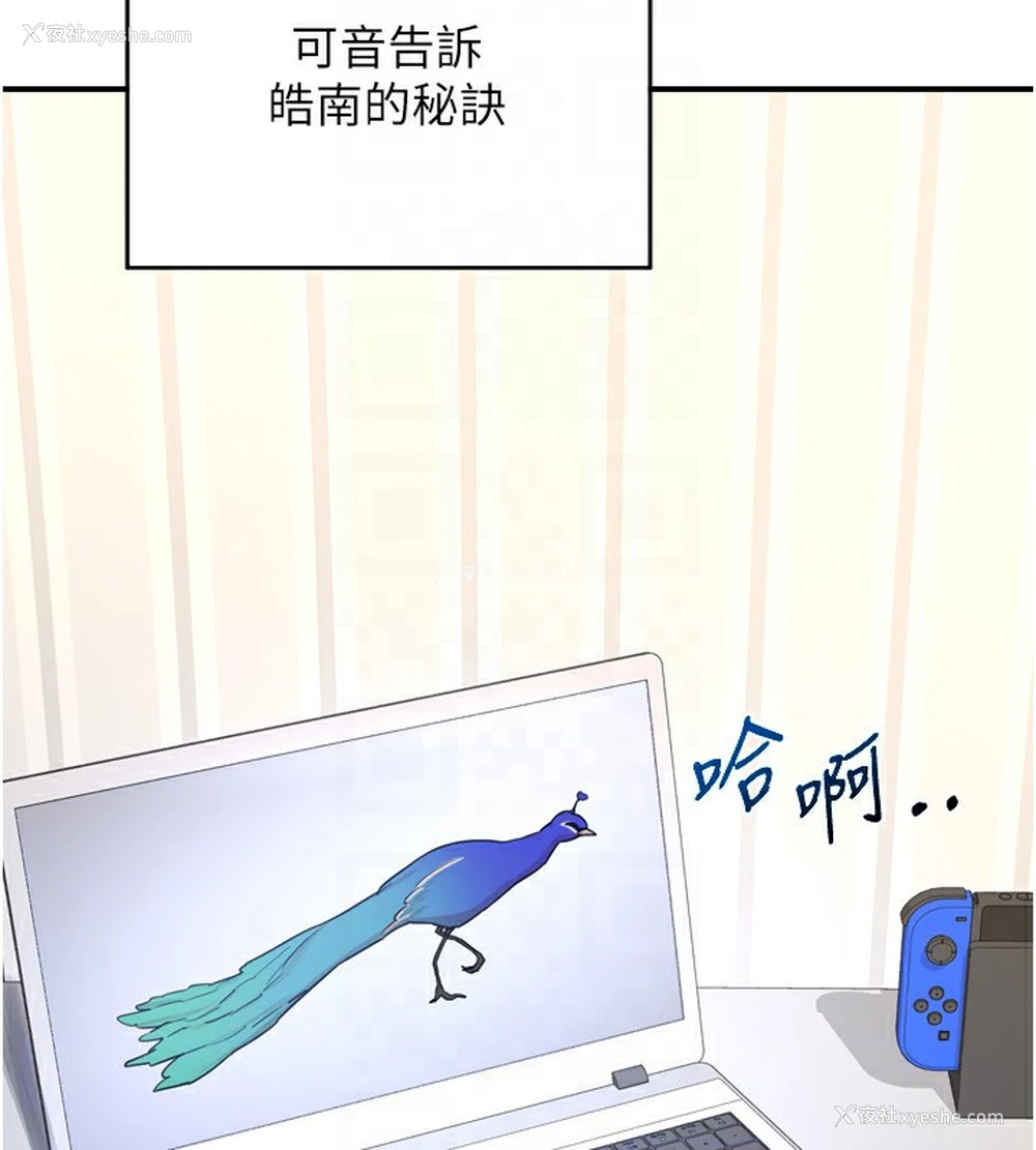 157P - 熟女计划书