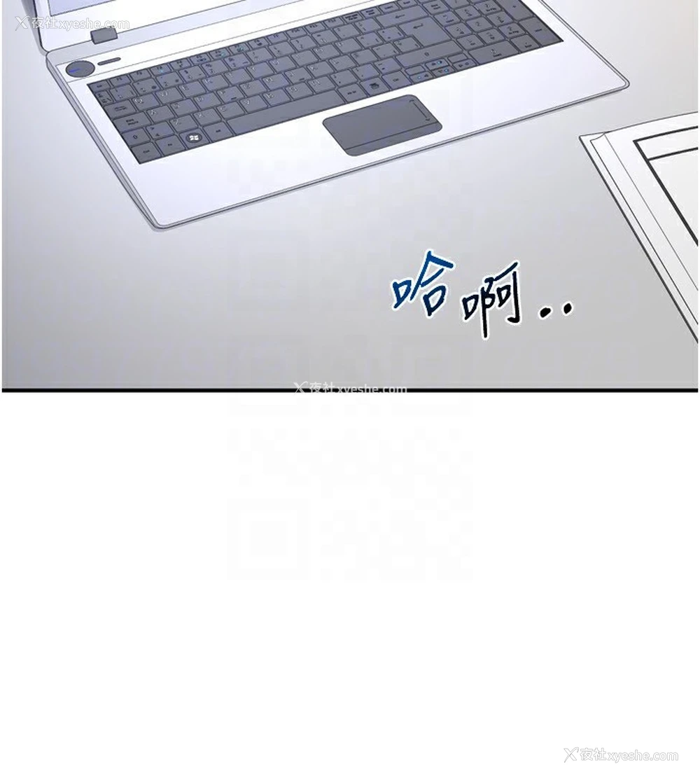 158P - 熟女计划书