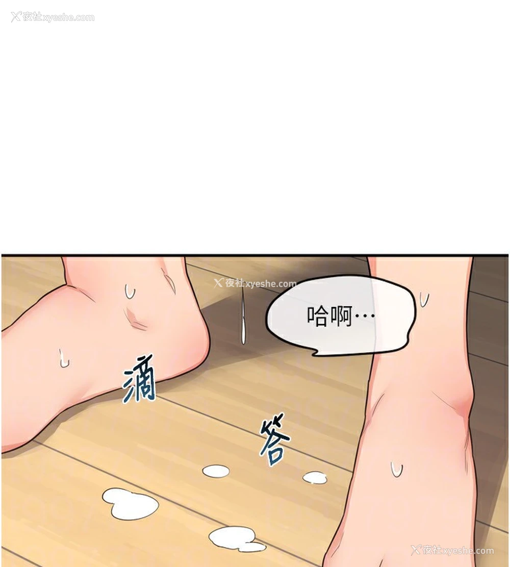 159P - 熟女计划书