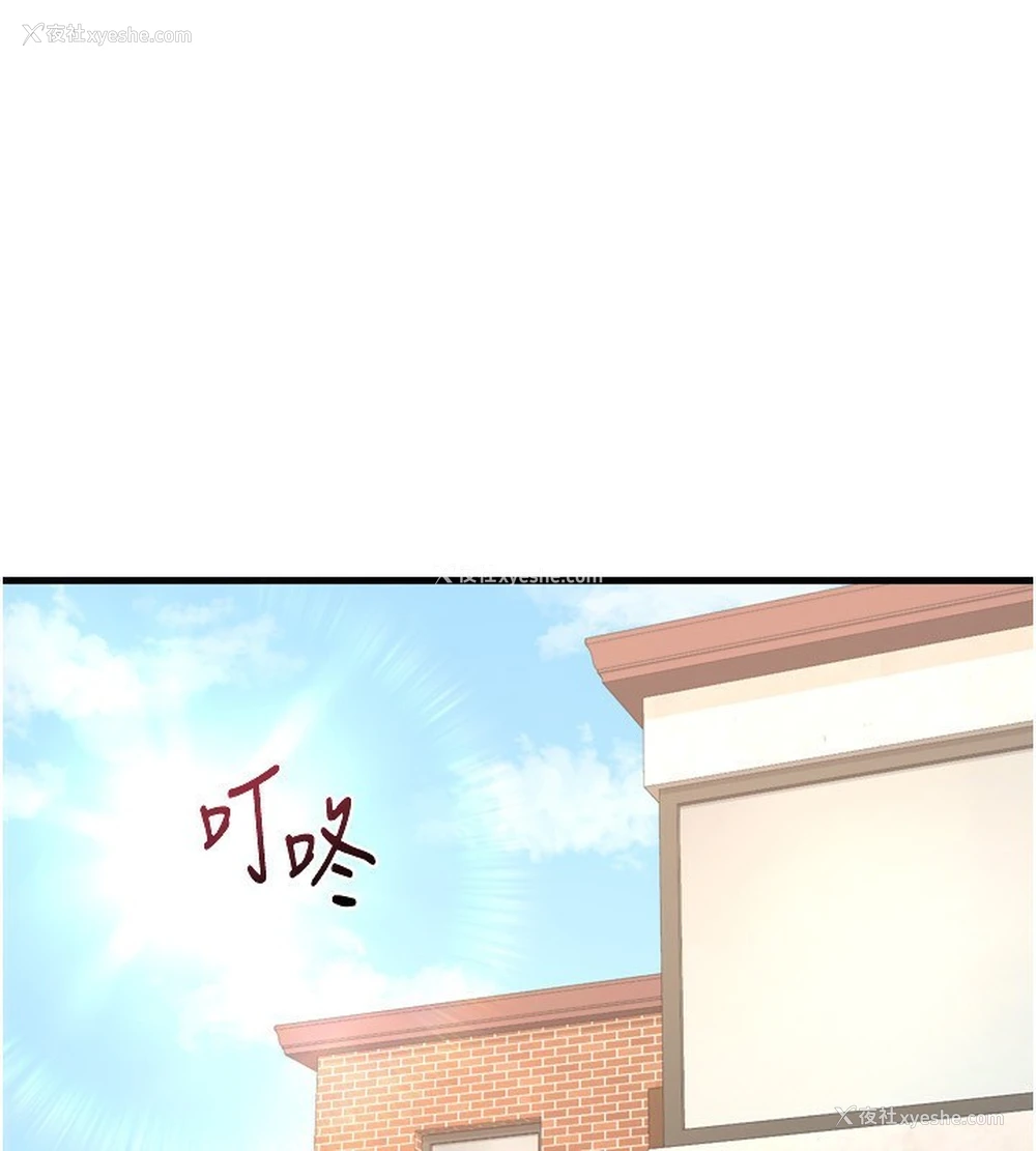 1P - 熟女计划书