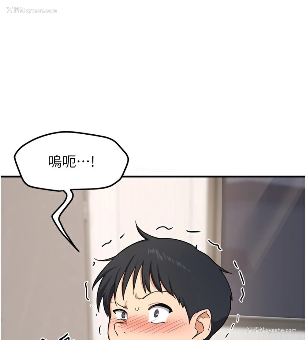 161P - 熟女计划书