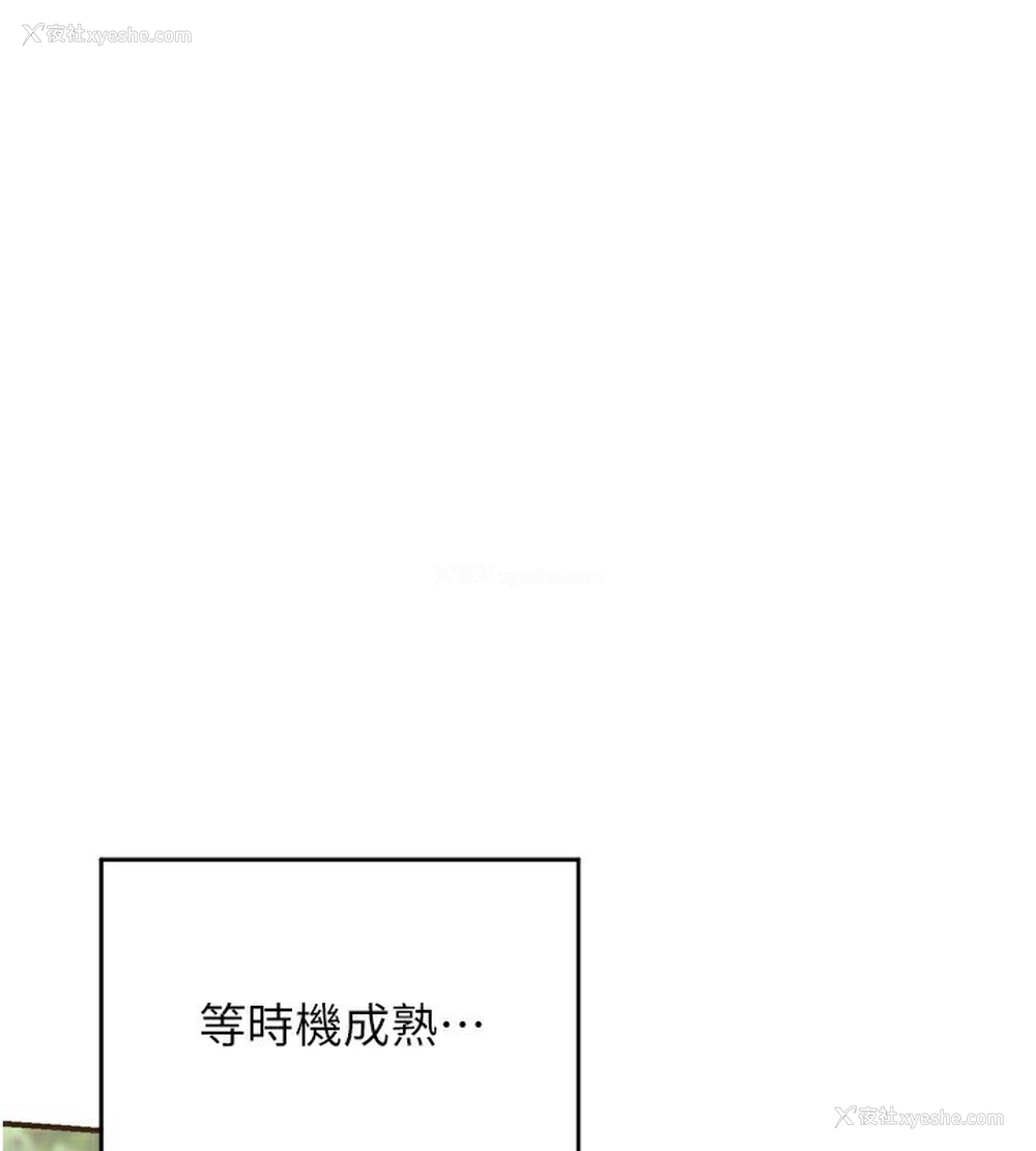 164P - 熟女计划书