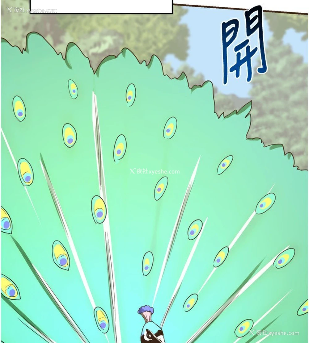165P - 熟女计划书