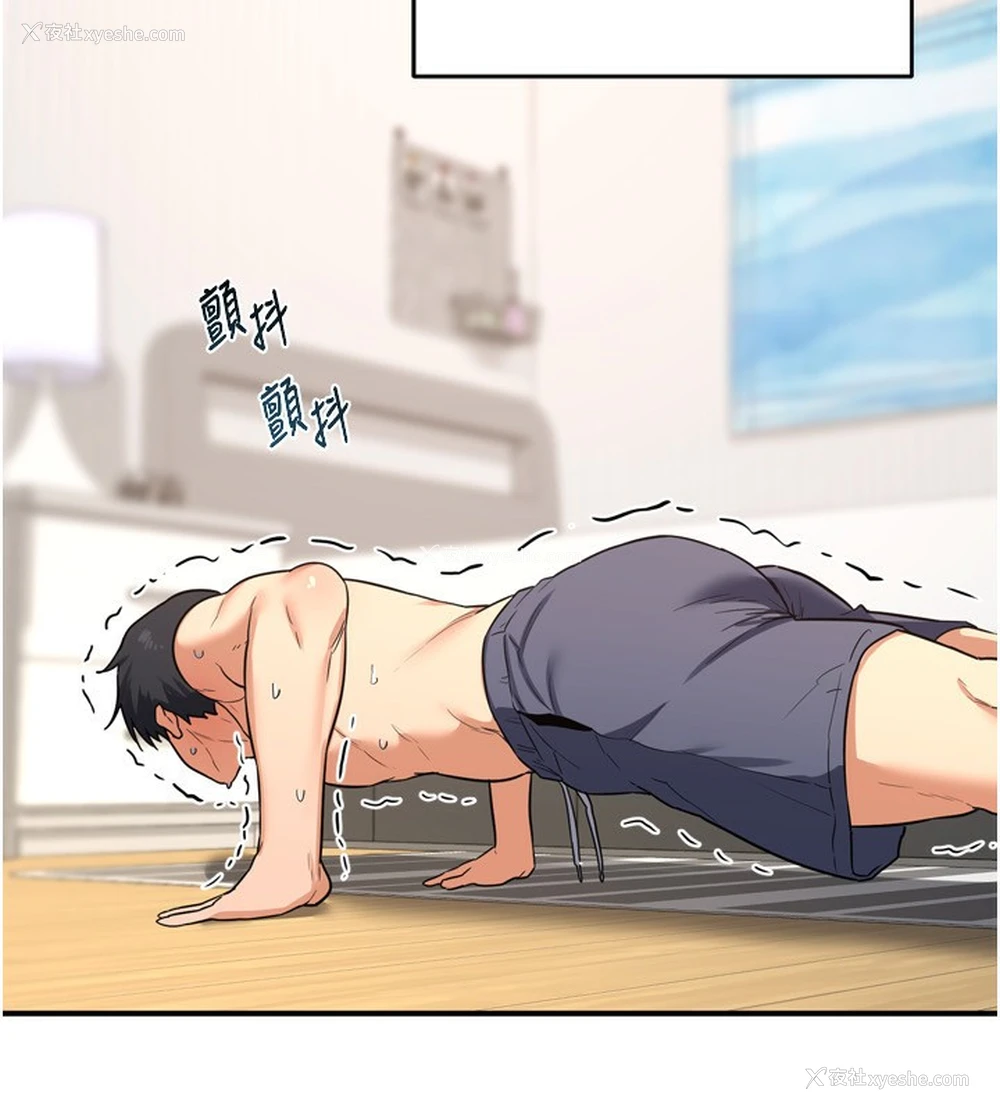 169P - 熟女计划书