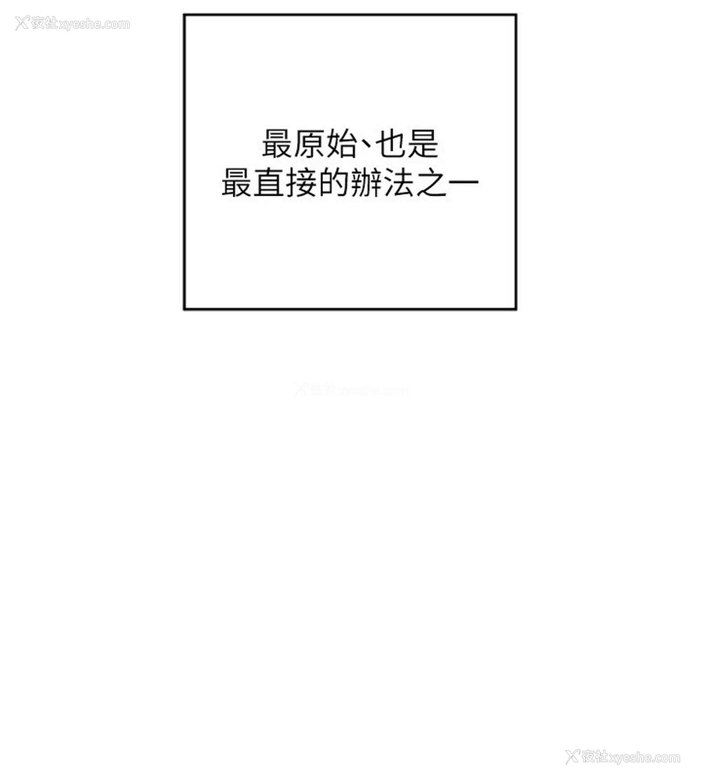 170P - 熟女计划书