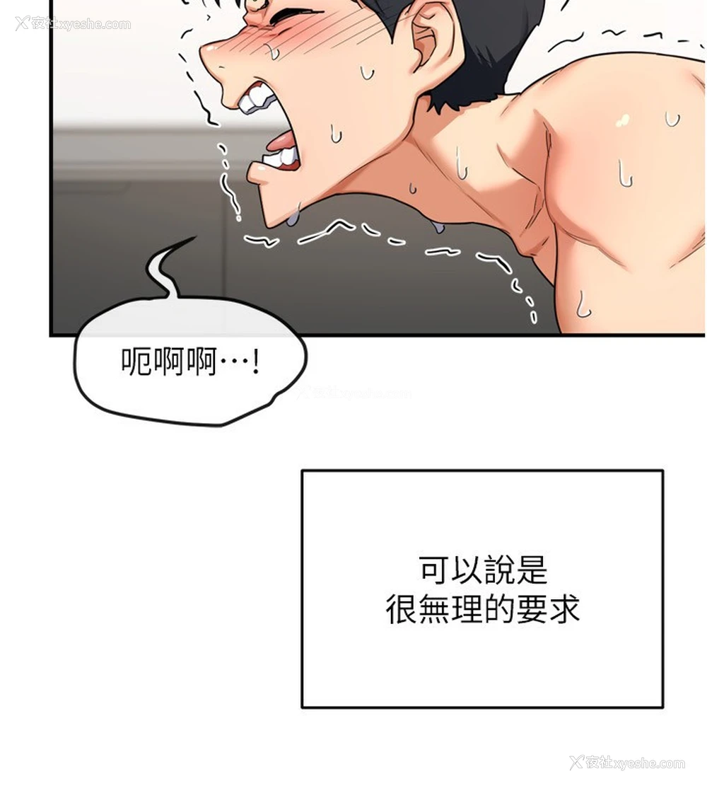 173P - 熟女计划书