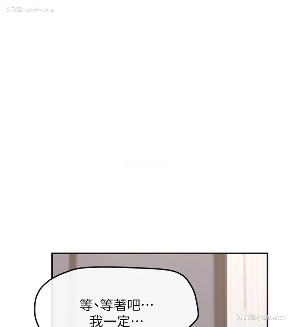 174P - 熟女计划书