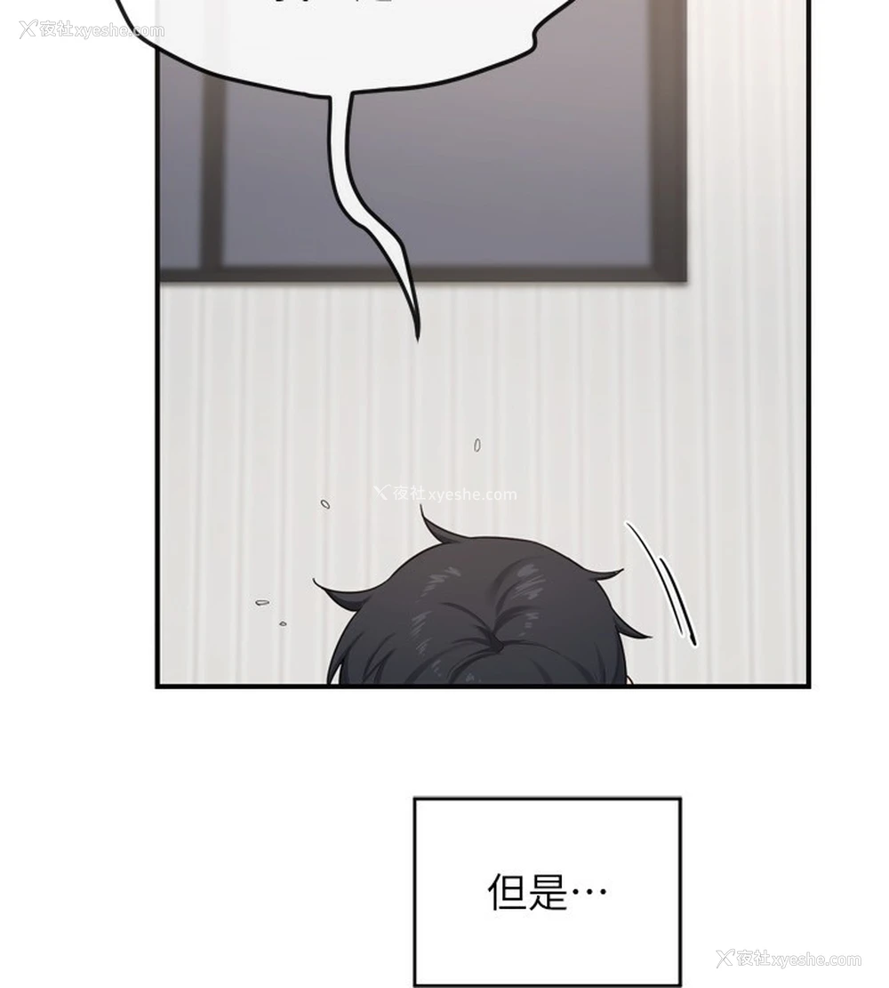 175P - 熟女计划书