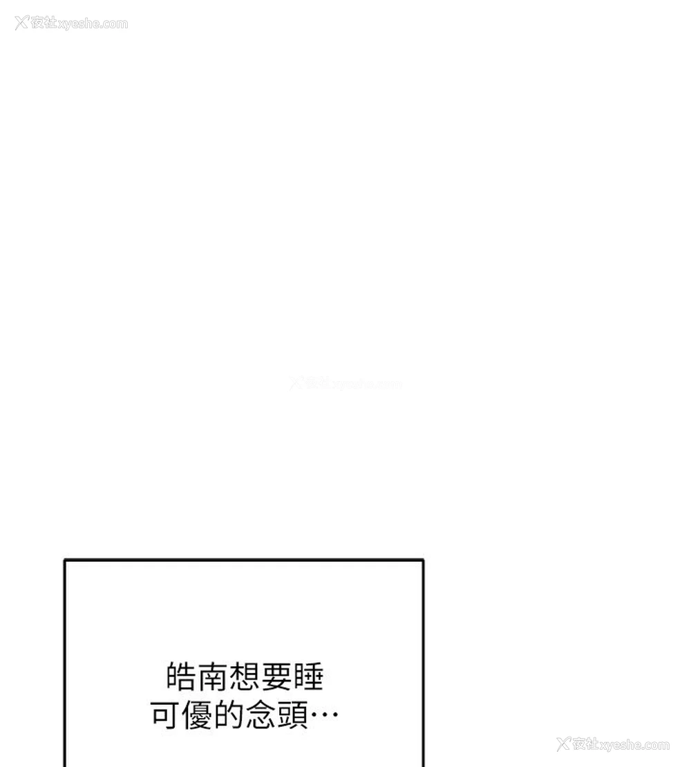 176P - 熟女计划书