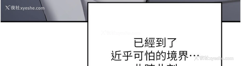 178P - 熟女计划书