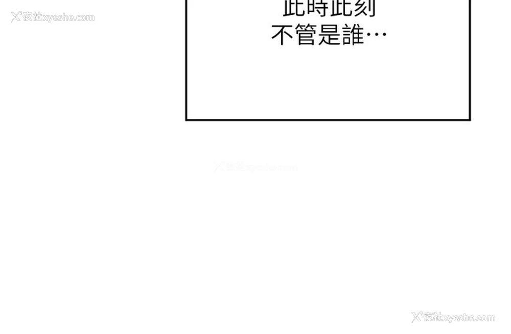 179P - 熟女计划书