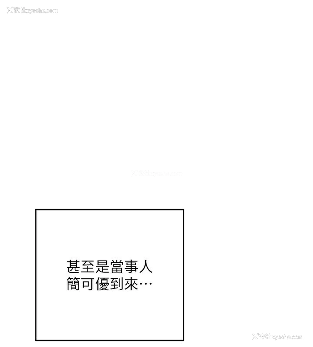 180P - 熟女计划书