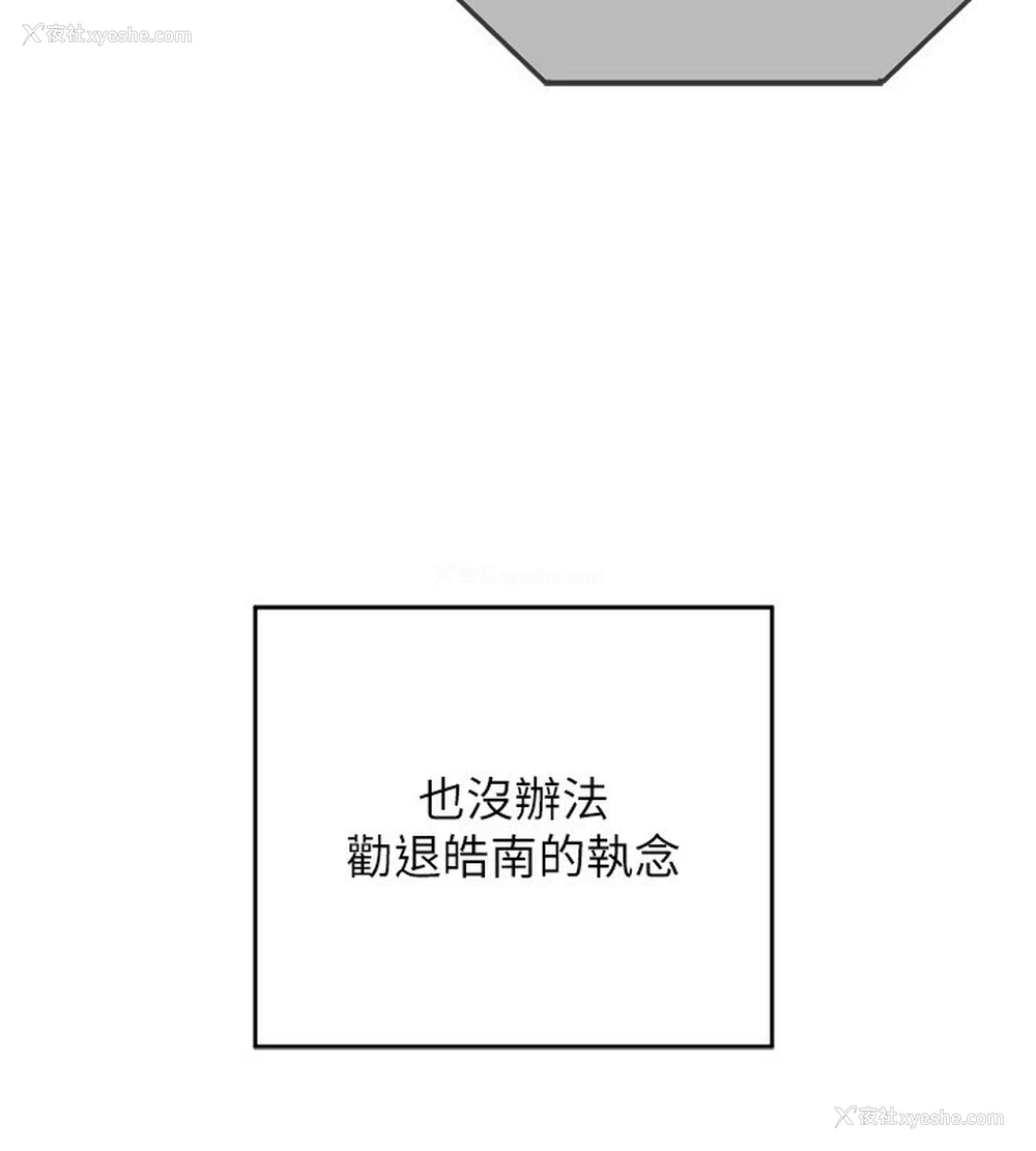 183P - 熟女计划书