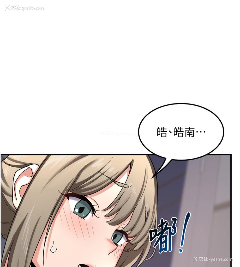 184P - 熟女计划书