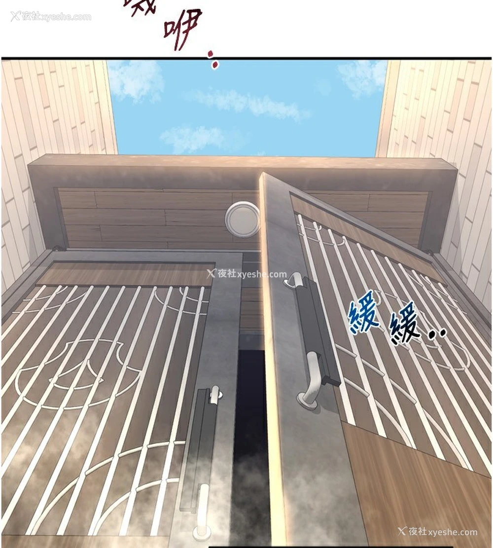 190P - 熟女计划书