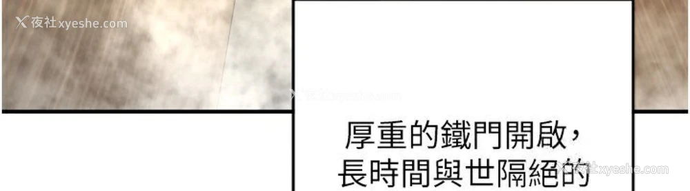 191P - 熟女计划书