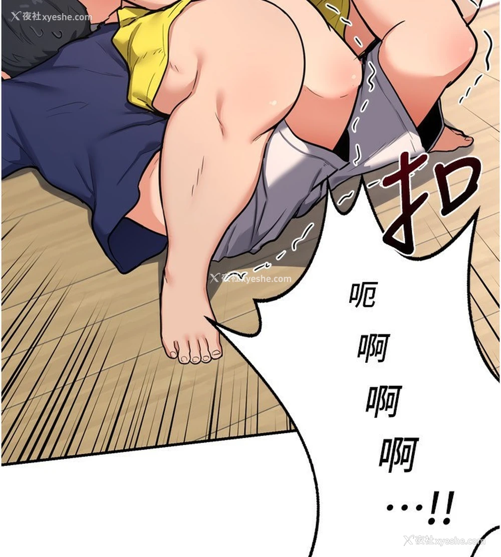 197P - 熟女计划书