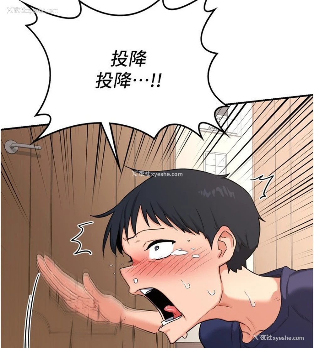 199P - 熟女计划书
