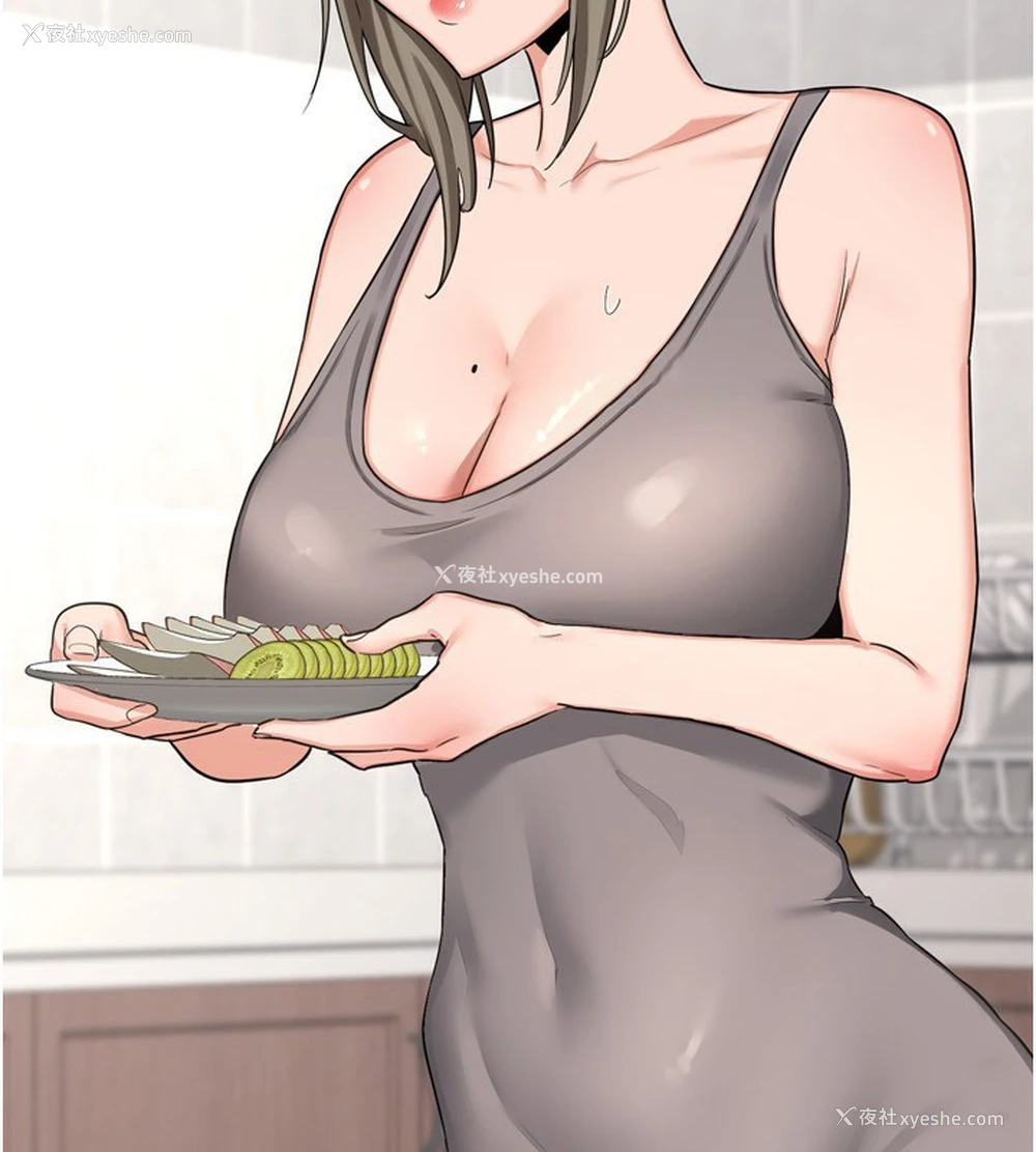 205P - 熟女计划书