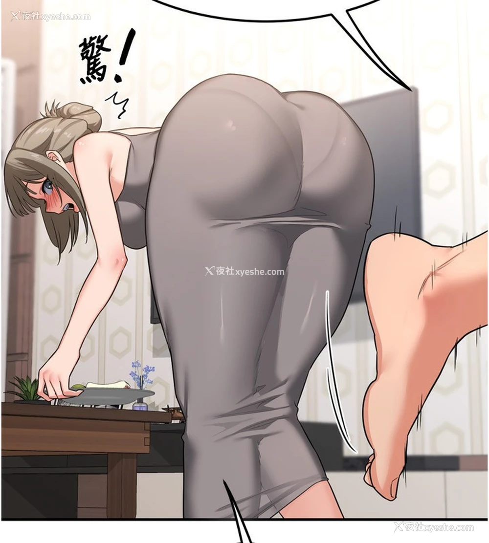 209P - 熟女计划书