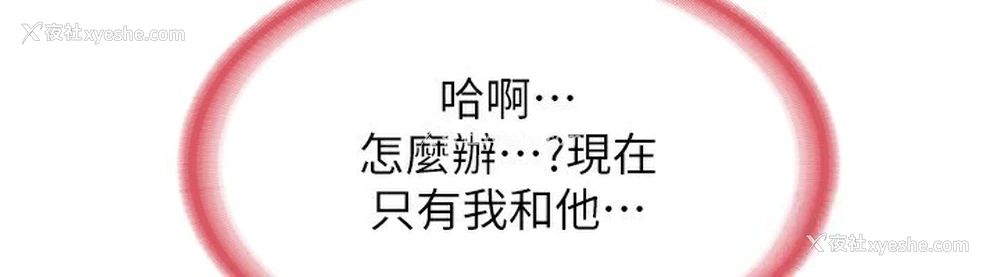 216P - 熟女计划书
