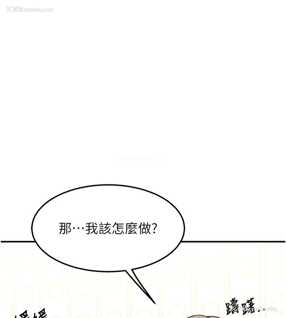 221P - 熟女计划书