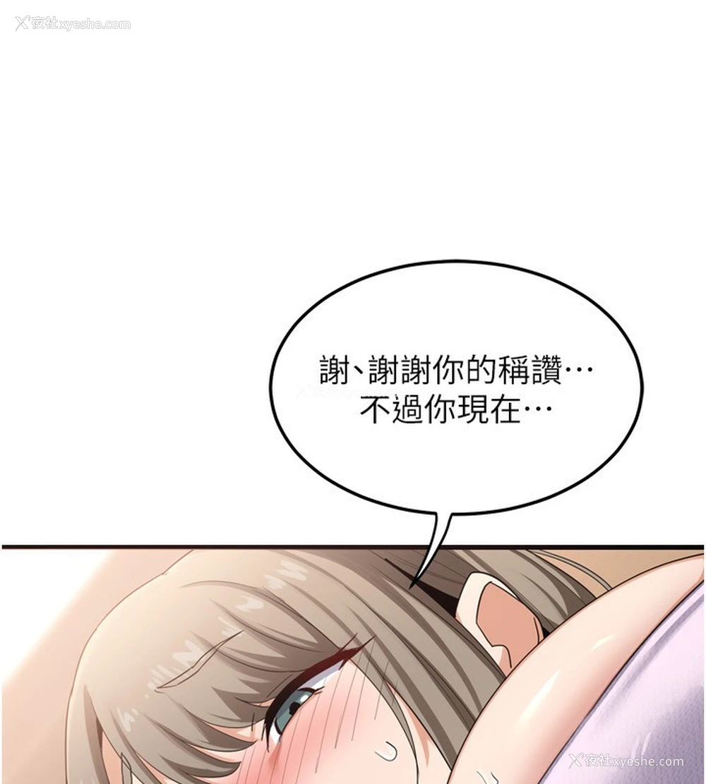 22P - 熟女计划书
