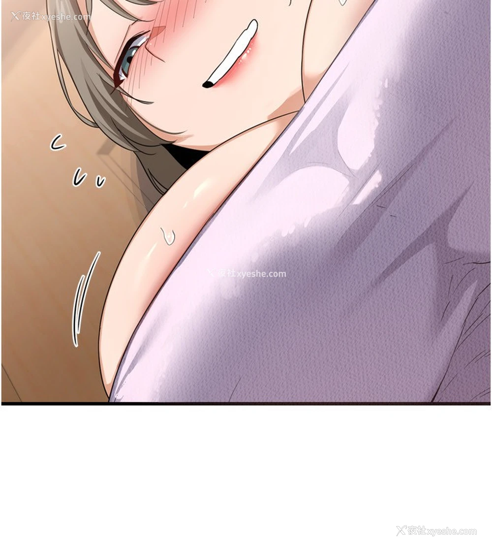 23P - 熟女计划书