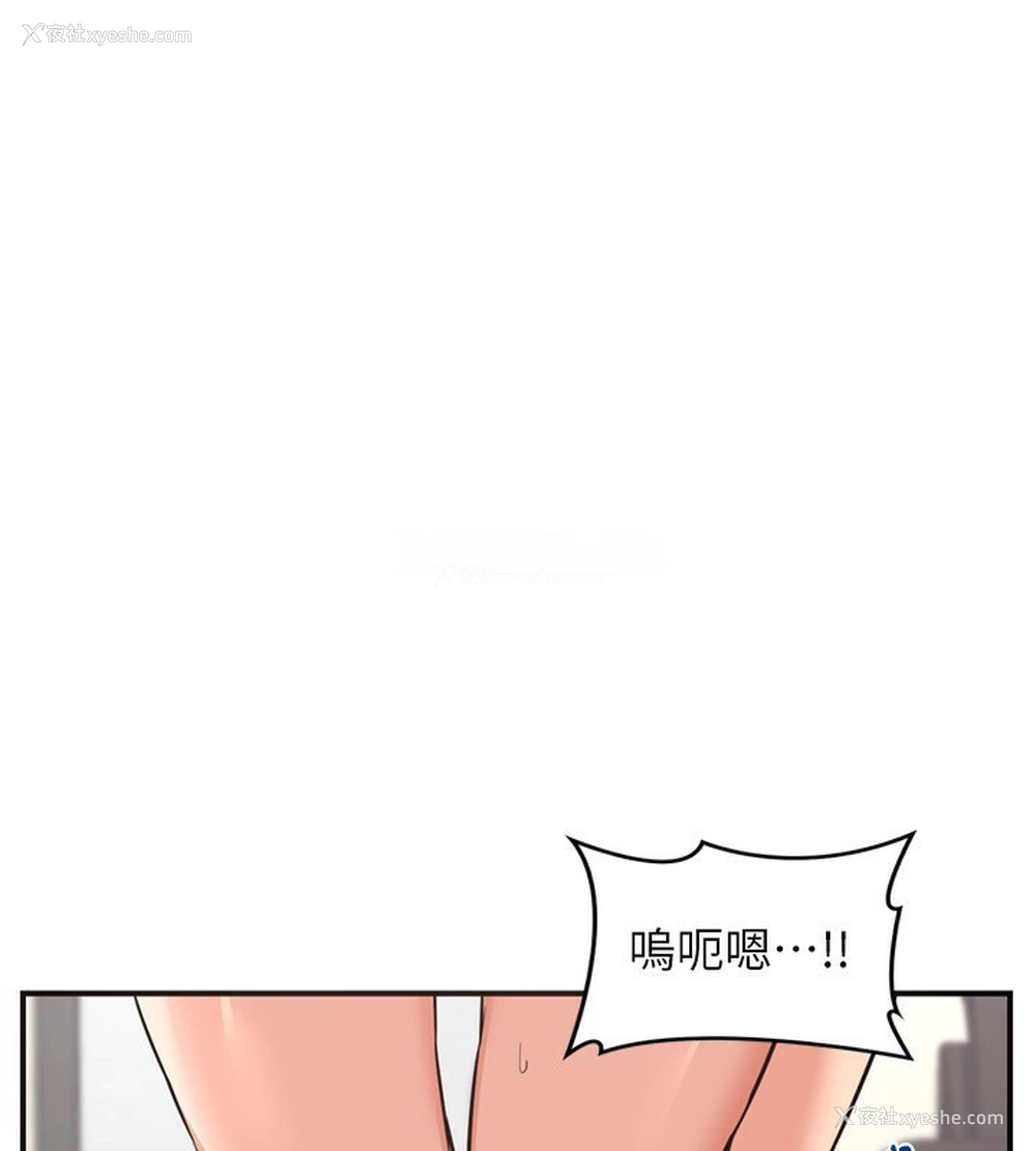 233P - 熟女计划书