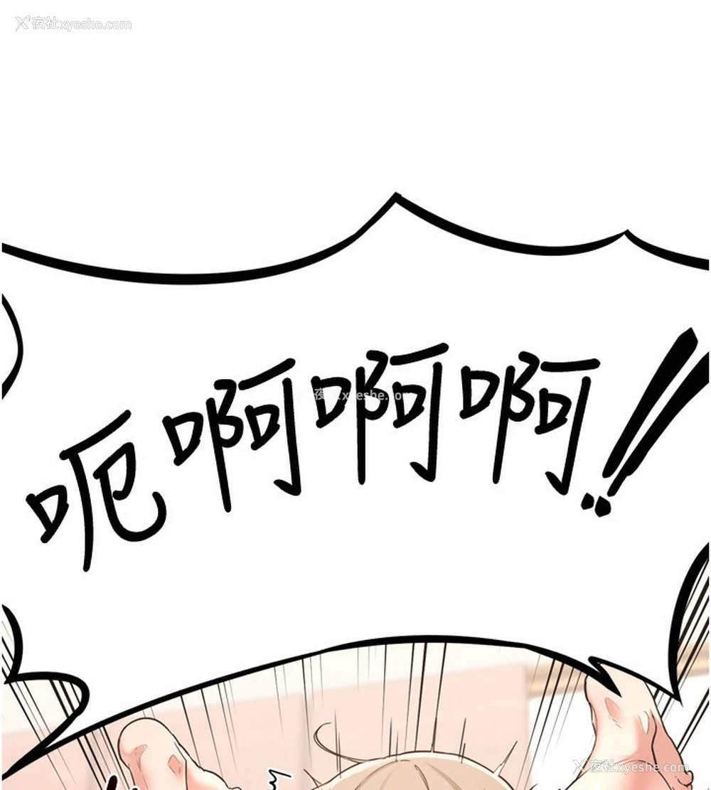 238P - 熟女计划书