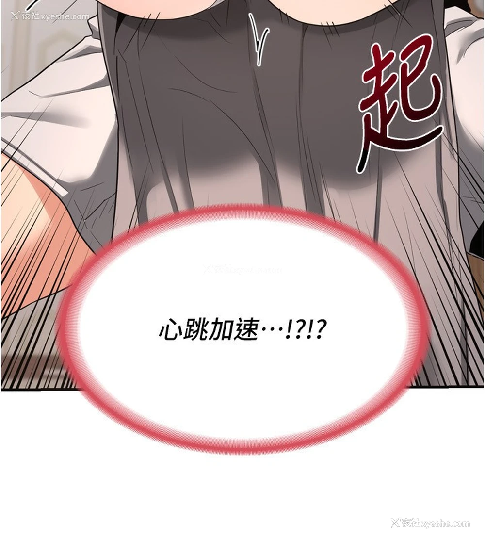 240P - 熟女计划书