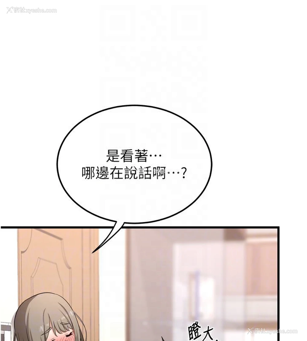 24P - 熟女计划书