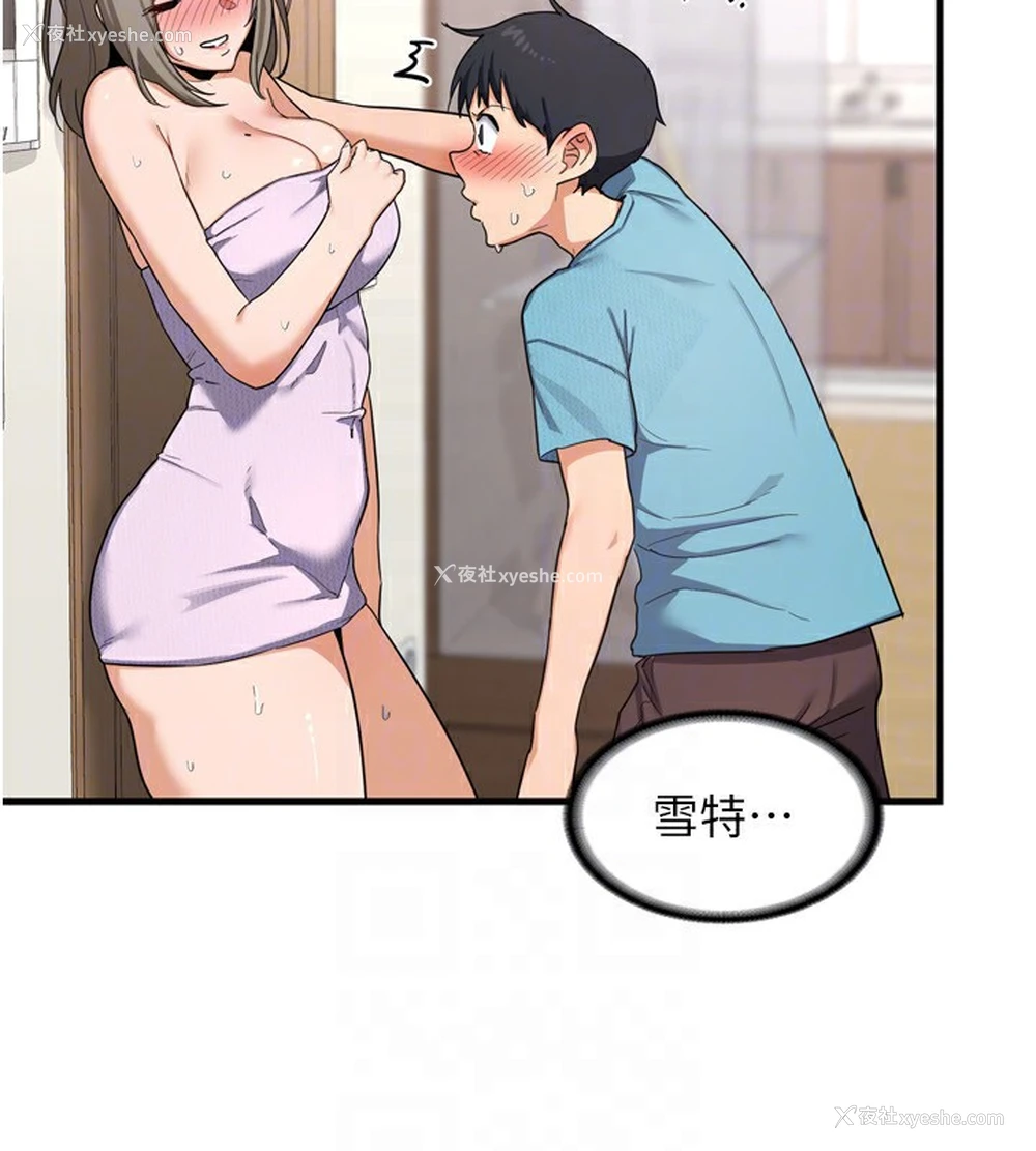 25P - 熟女计划书