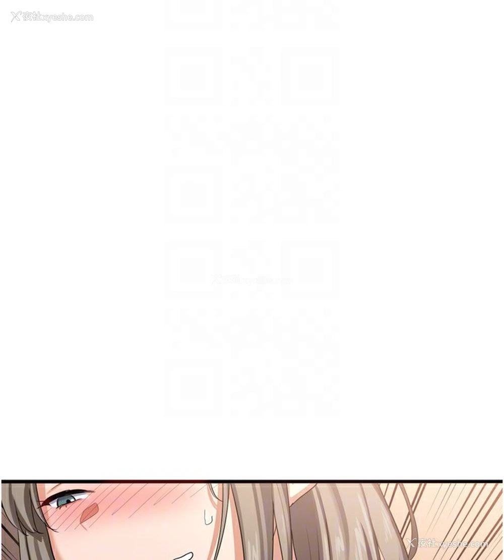 26P - 熟女计划书