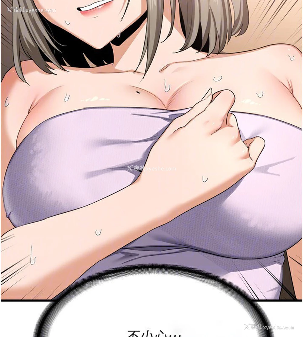 27P - 熟女计划书