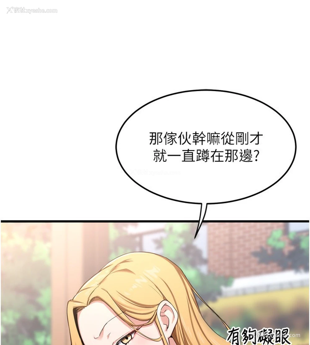 38P - 熟女计划书