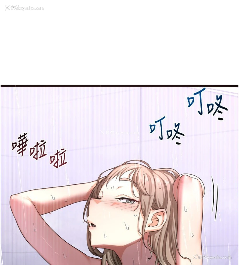 3P - 熟女计划书