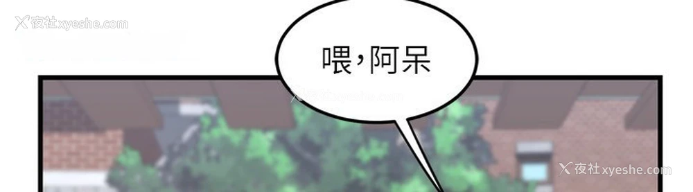 41P - 熟女计划书
