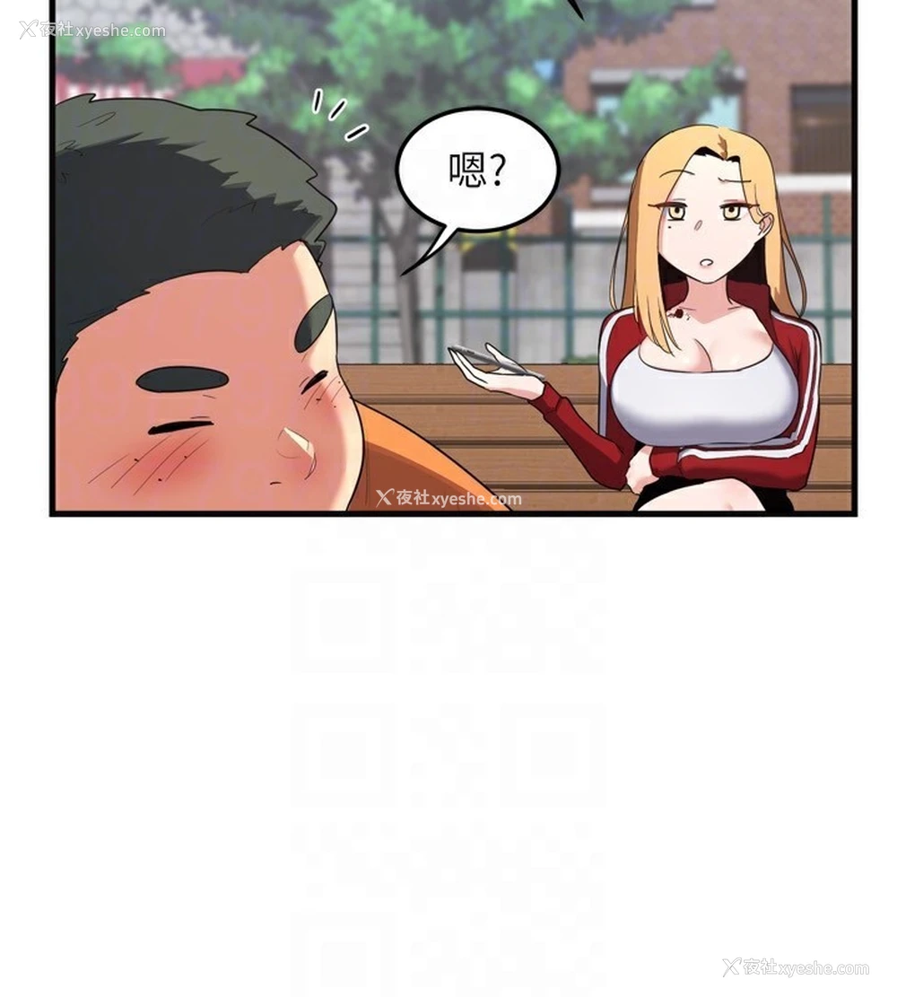 42P - 熟女计划书