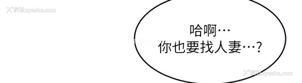 47P - 熟女计划书