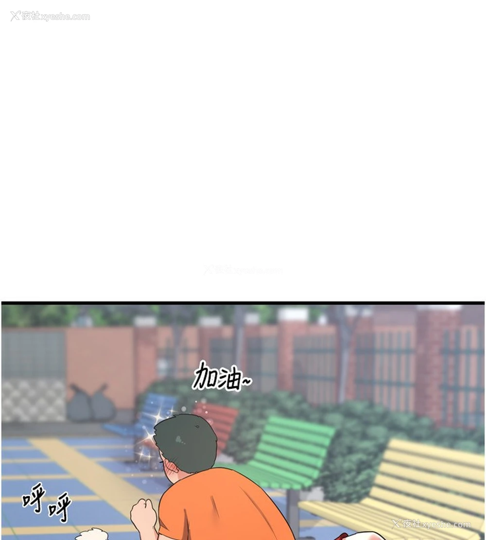 49P - 熟女计划书