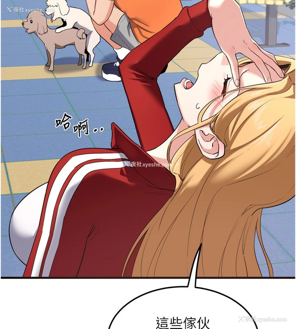 50P - 熟女计划书