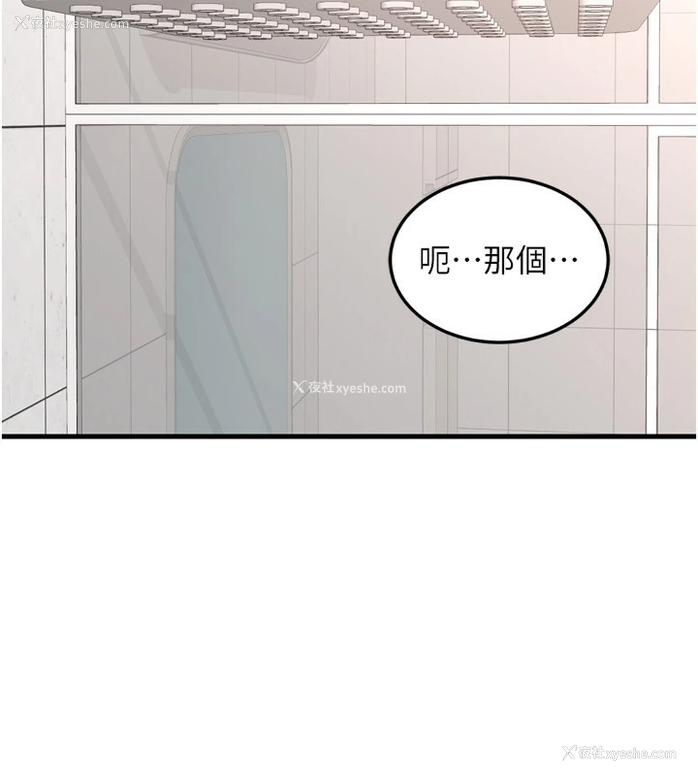 53P - 熟女计划书
