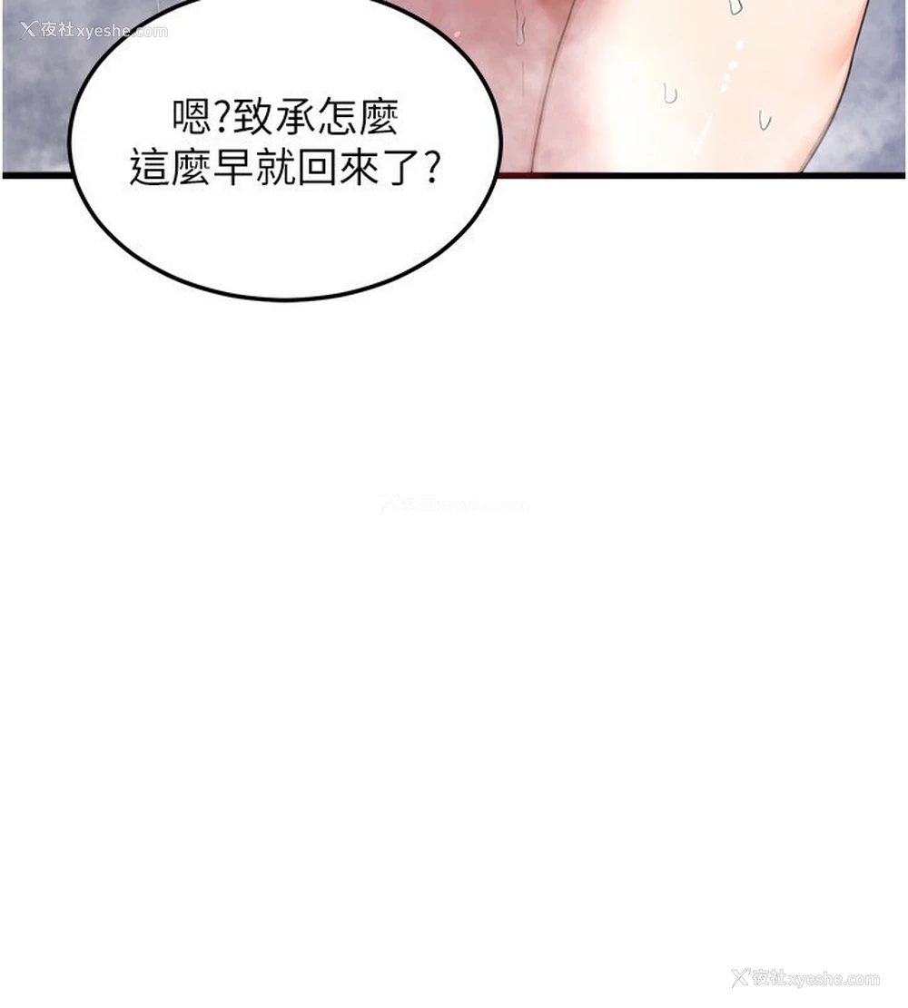 5P - 熟女计划书