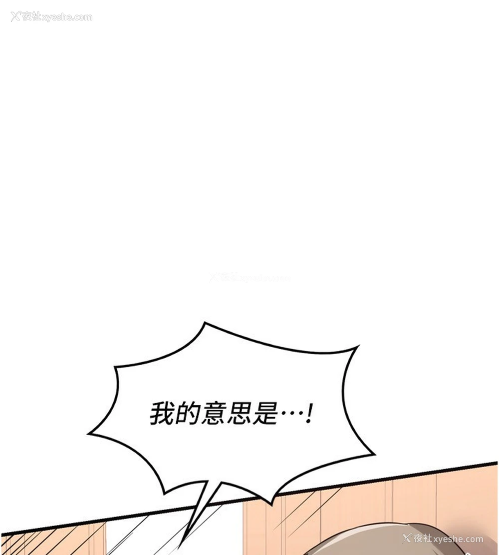 58P - 熟女计划书