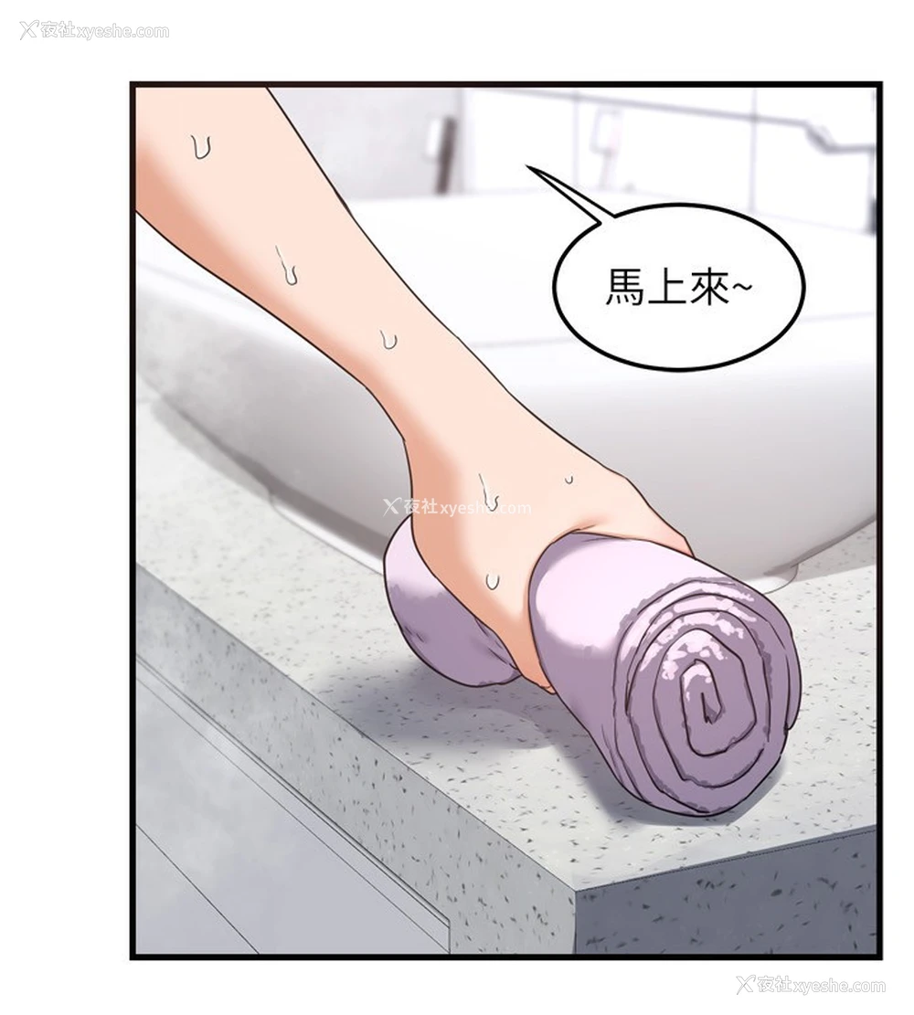 7P - 熟女计划书
