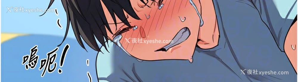 84P - 熟女计划书