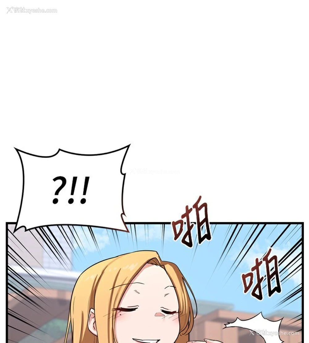 89P - 熟女计划书