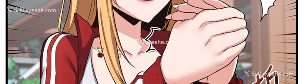 90P - 熟女计划书