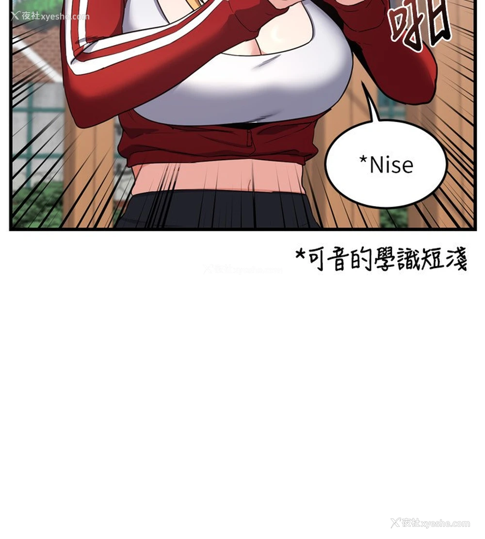 91P - 熟女计划书